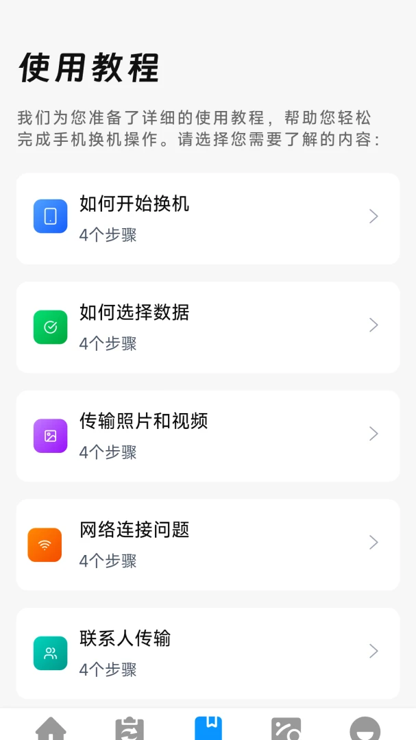 ���������ֻ���¡appv1.0.3.7 ��׿��