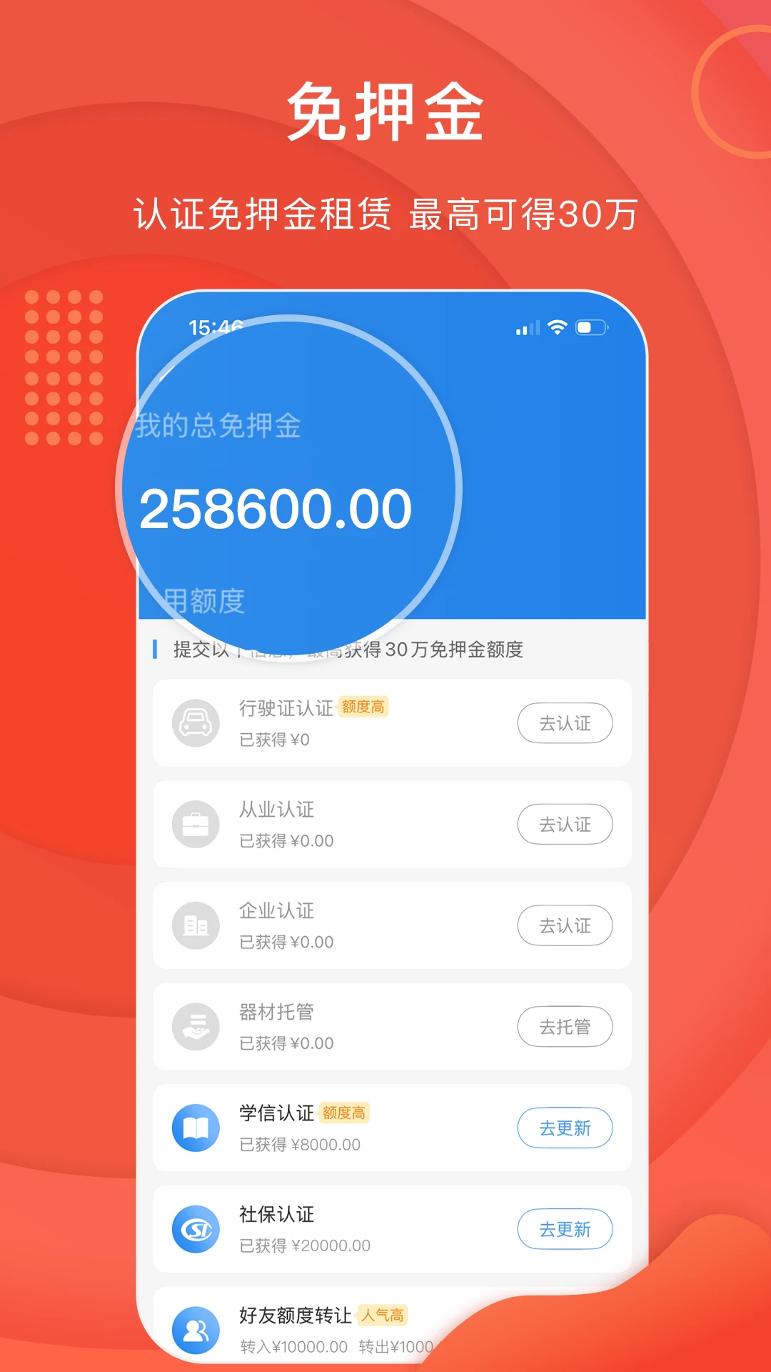 ��ô����appv3.4.0.7 ��׿��