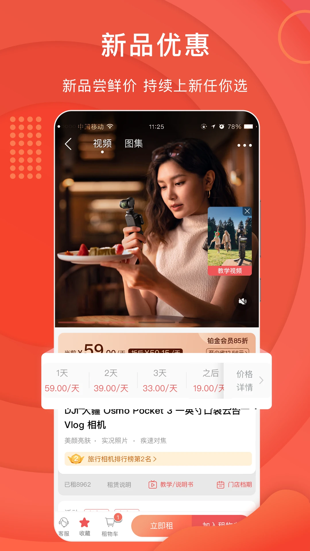 ��ô����appv3.4.0.7 ��׿��