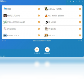 Game CC 操作教程 安卓版