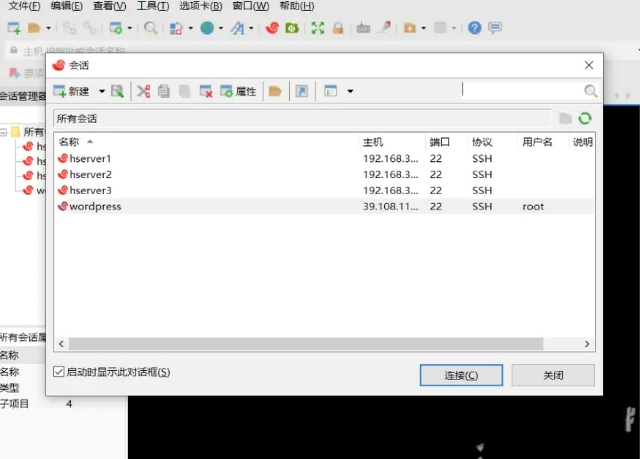 Xftp7.2.0103 רҵ�ļ����乤��