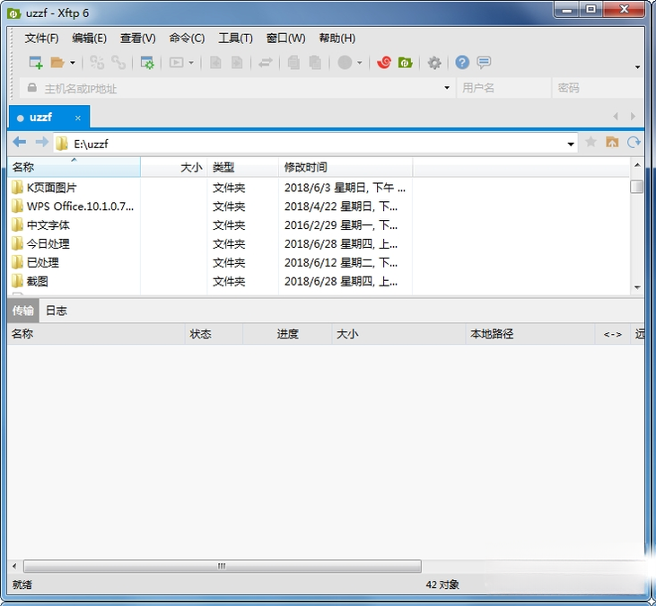 Xftp7.2.0103 רҵ�ļ����乤��
