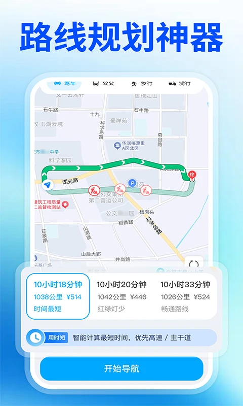 ������ѵ�����ͼappv1.1.1 ��׿��
