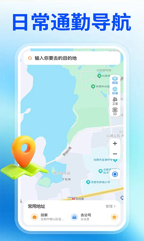 ������ѵ�����ͼappv1.1.1 ��׿��