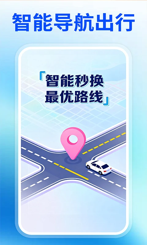 ������ѵ�����ͼappv1.1.1 ��׿��