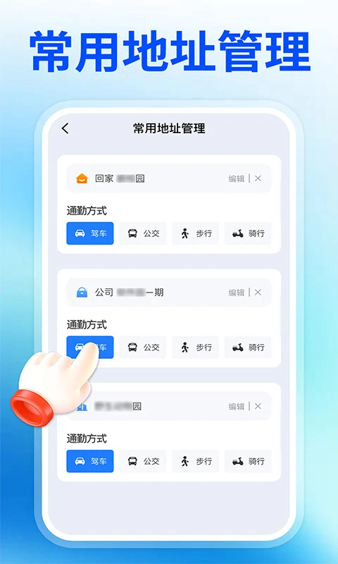 ������ѵ�����ͼappv1.1.1 ��׿��