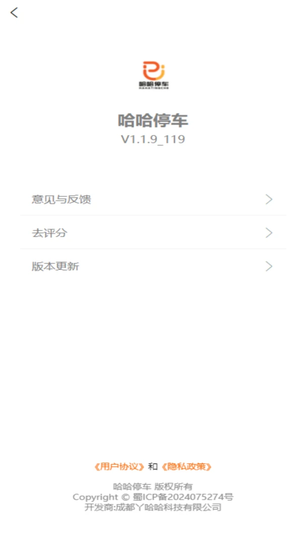 ����ͣ��appv1.2.79 ��׿��