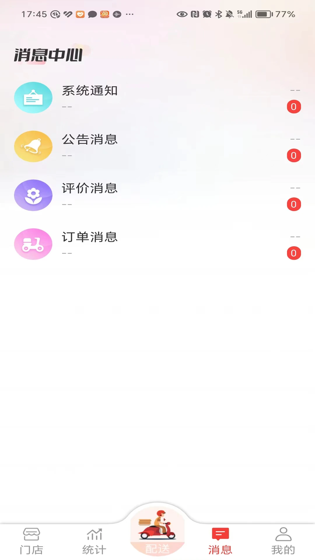 ��ʦ�ְ칫appv3.7.2 ��׿��