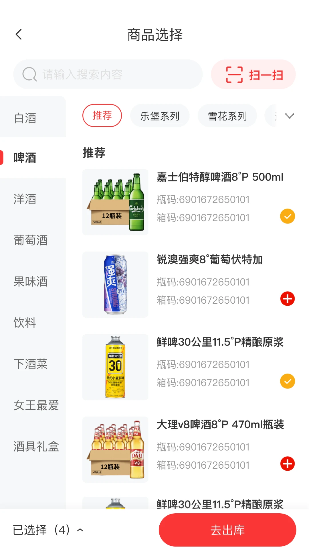 ��ʦ�ְ칫appv3.7.2 ��׿��