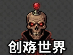 ��ħ���̶Ĵ��ΰ����ֱؿ�ͨ�ؼ����������淨����