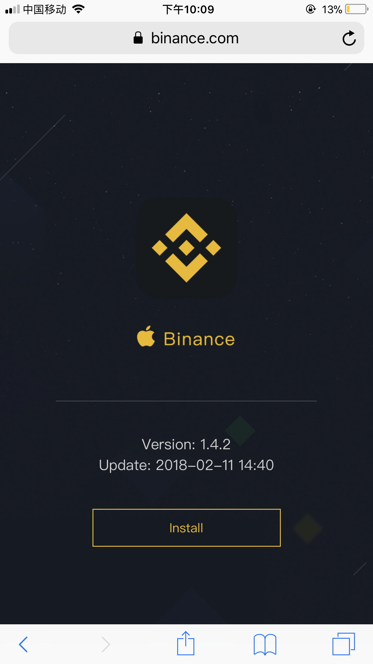 binance软件app安装过程遇到的问题解决办法