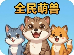 ȫ�����޹ٷ�����������ڼ����ֹ���