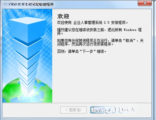 ������ҵ���¹���ϵͳV8.6.2 ��ҵ���¹���