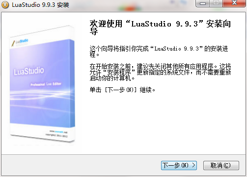 LuaStudio 安卓版 界面设计器