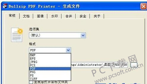 BullZip PDF Printer 安卓版 使用教程