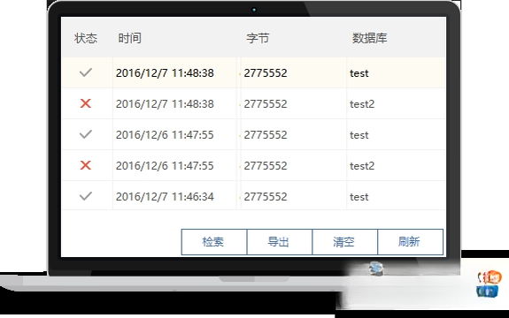 SQLAutoRestore1.0.0 数据库自动恢复工具