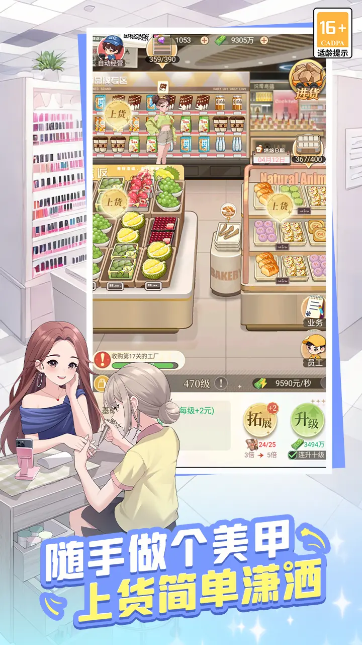 ��ʱ�� ��׿�� �淨��ͼ