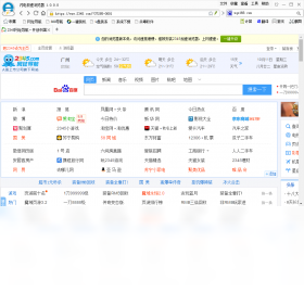 闪电极速浏览器 安卓版 功能界面