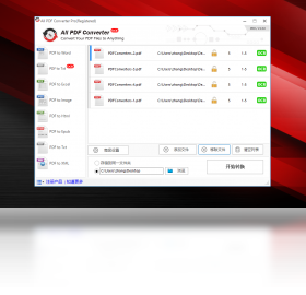 All PDF Converter 安卓版 批量转换