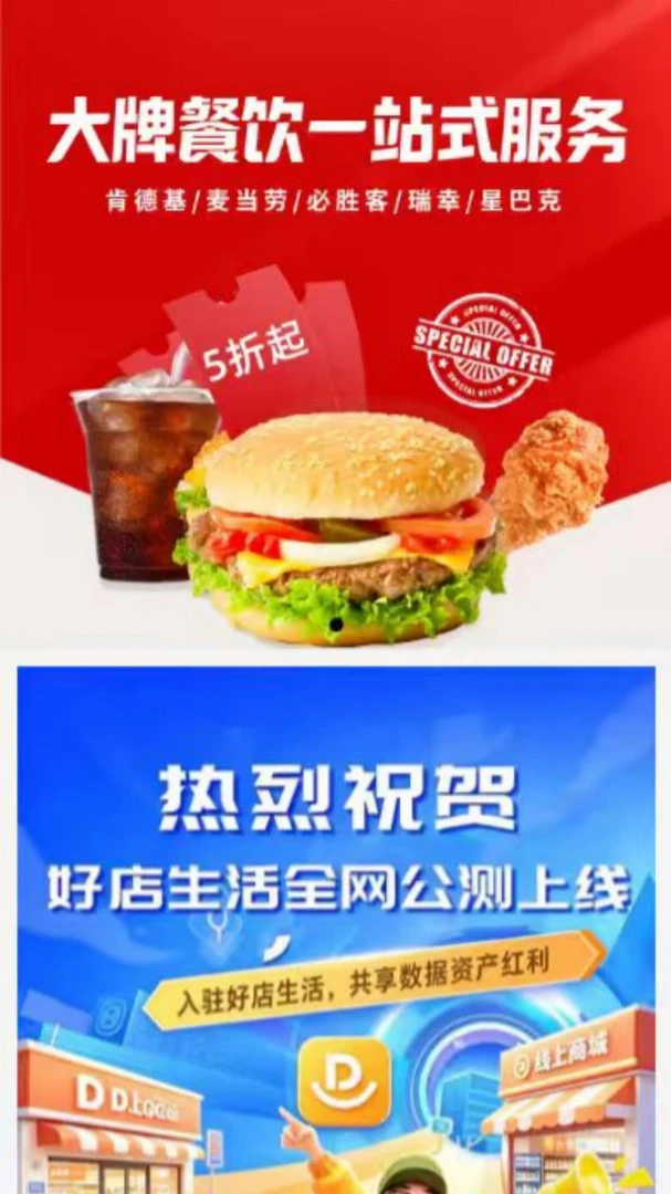 �õ꼫�ٰ�app�ٷ����ذ�װv1.1.2 ��׿��