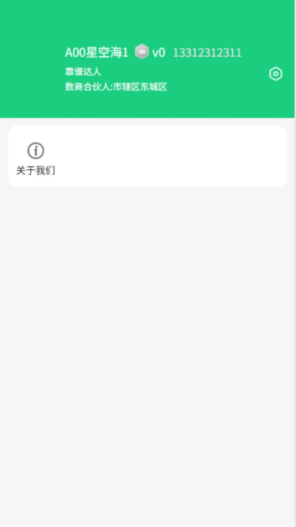 �õ꼫�ٰ�app�ٷ����ذ�װv1.1.2 ��׿��