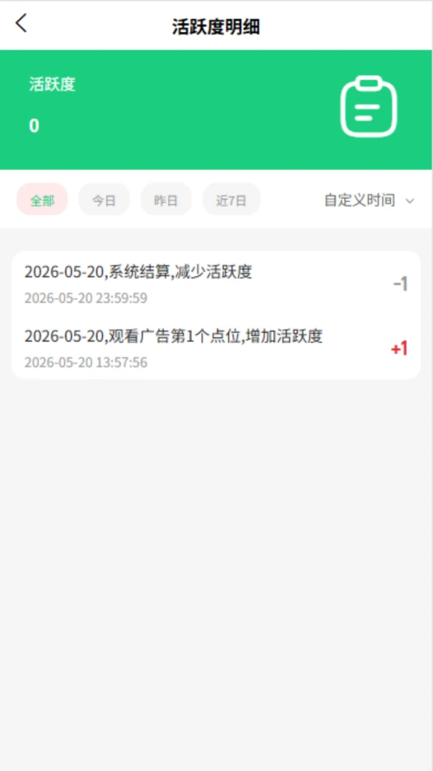 �õ꼫�ٰ�app�ٷ����ذ�װv1.1.2 ��׿��