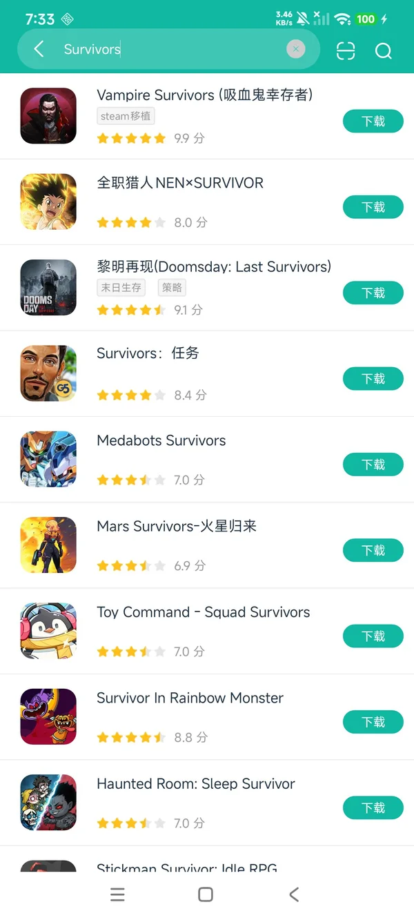 Survivor Craft官方版下载安装流程实测分享