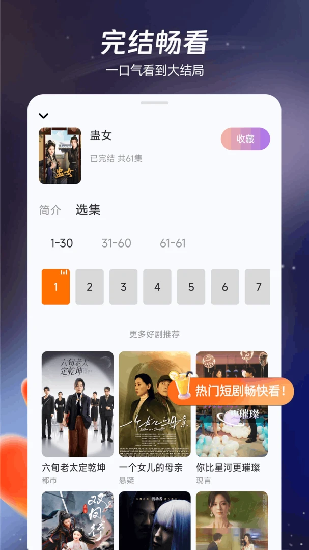 ����Ѷ̾�appv1.0.4.F ��׿��