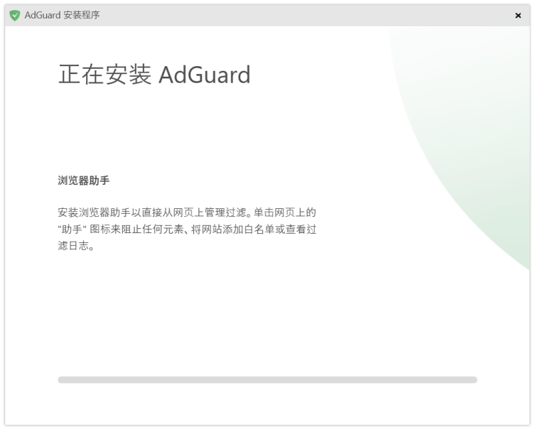 ���簲ȫ����� ��˽ģʽ ������ع���