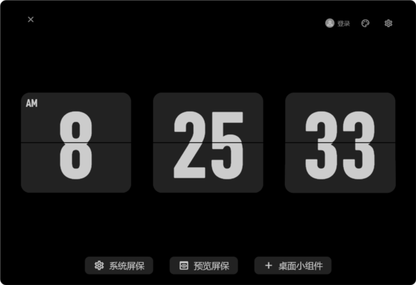L-Clock桌面时钟app悬浮窗极简桌面时间显示工具实测体验