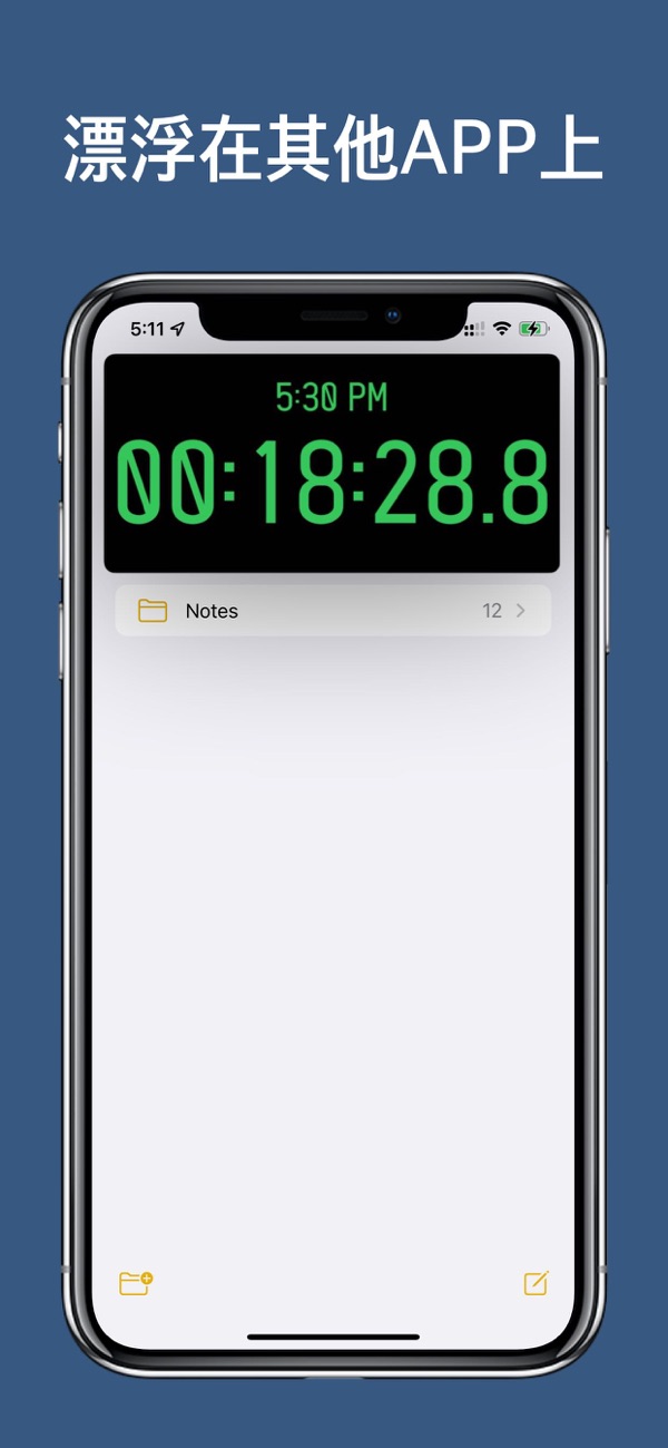 L-Clock桌面时钟app悬浮窗设置透明度极简表盘展示