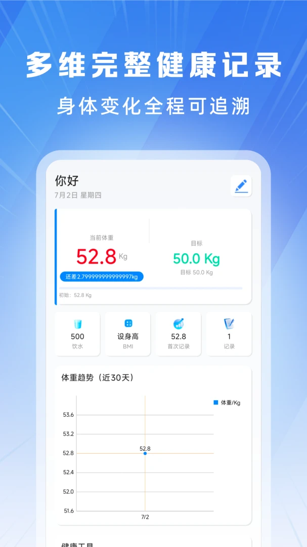 �������˶�����appv1.0.1 ��׿��