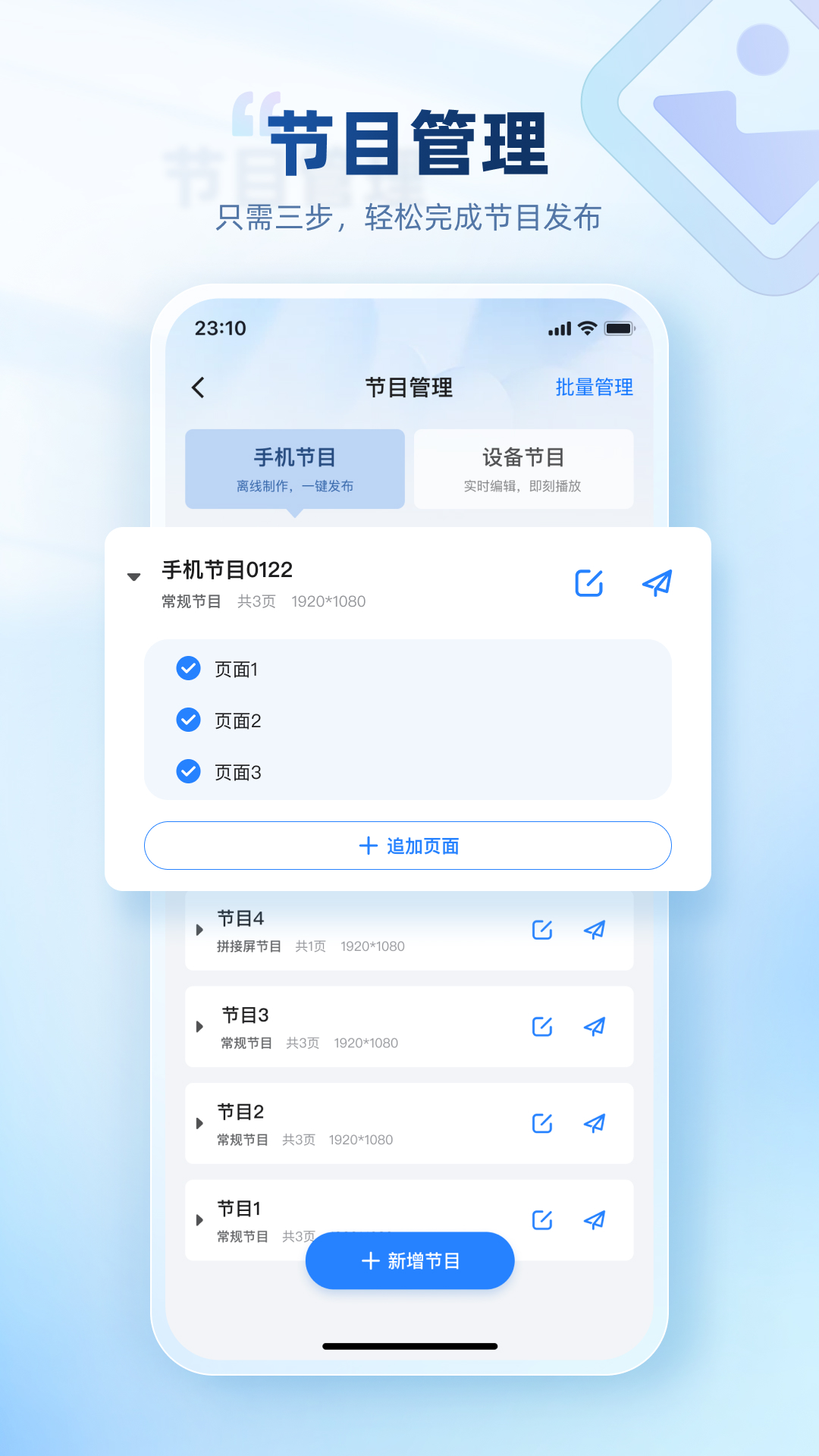 ��������app������Ƶ��ʽ������ʵ������