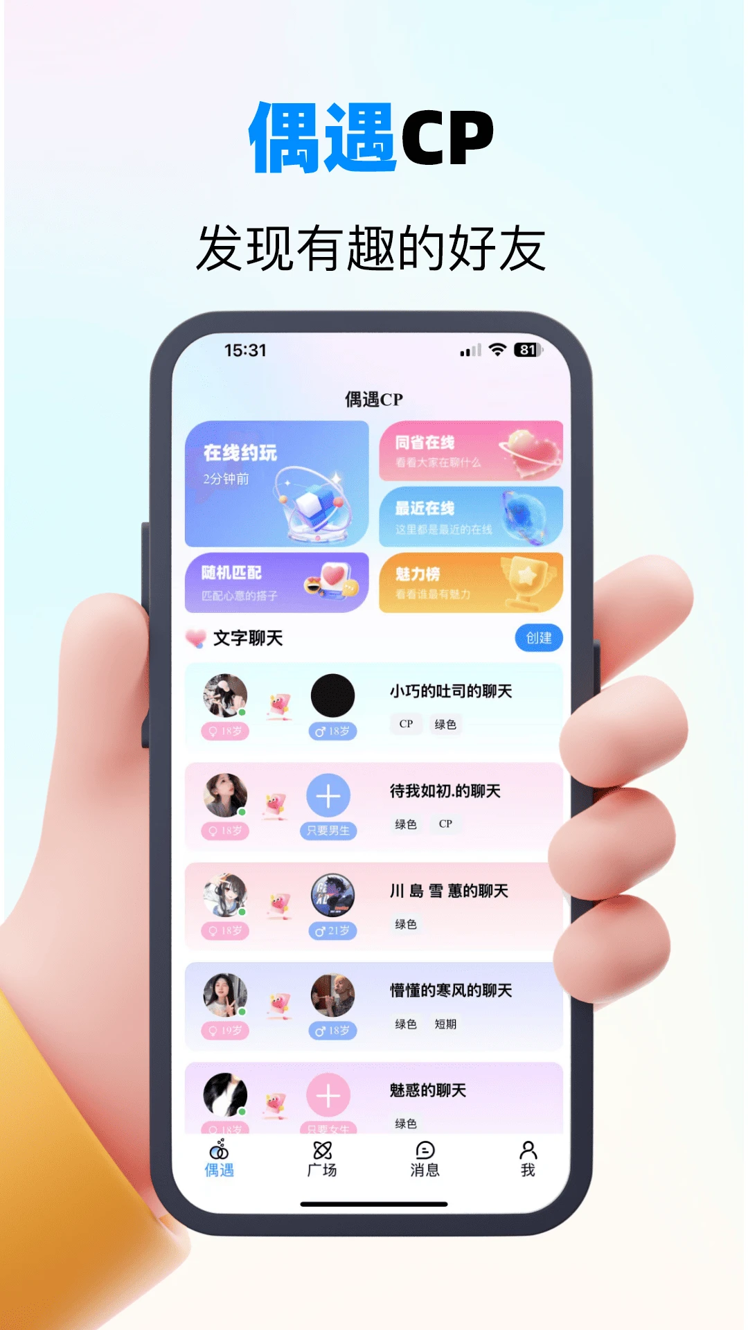 ż��cpapp�ٷ�������v2.4.4 ��׿��