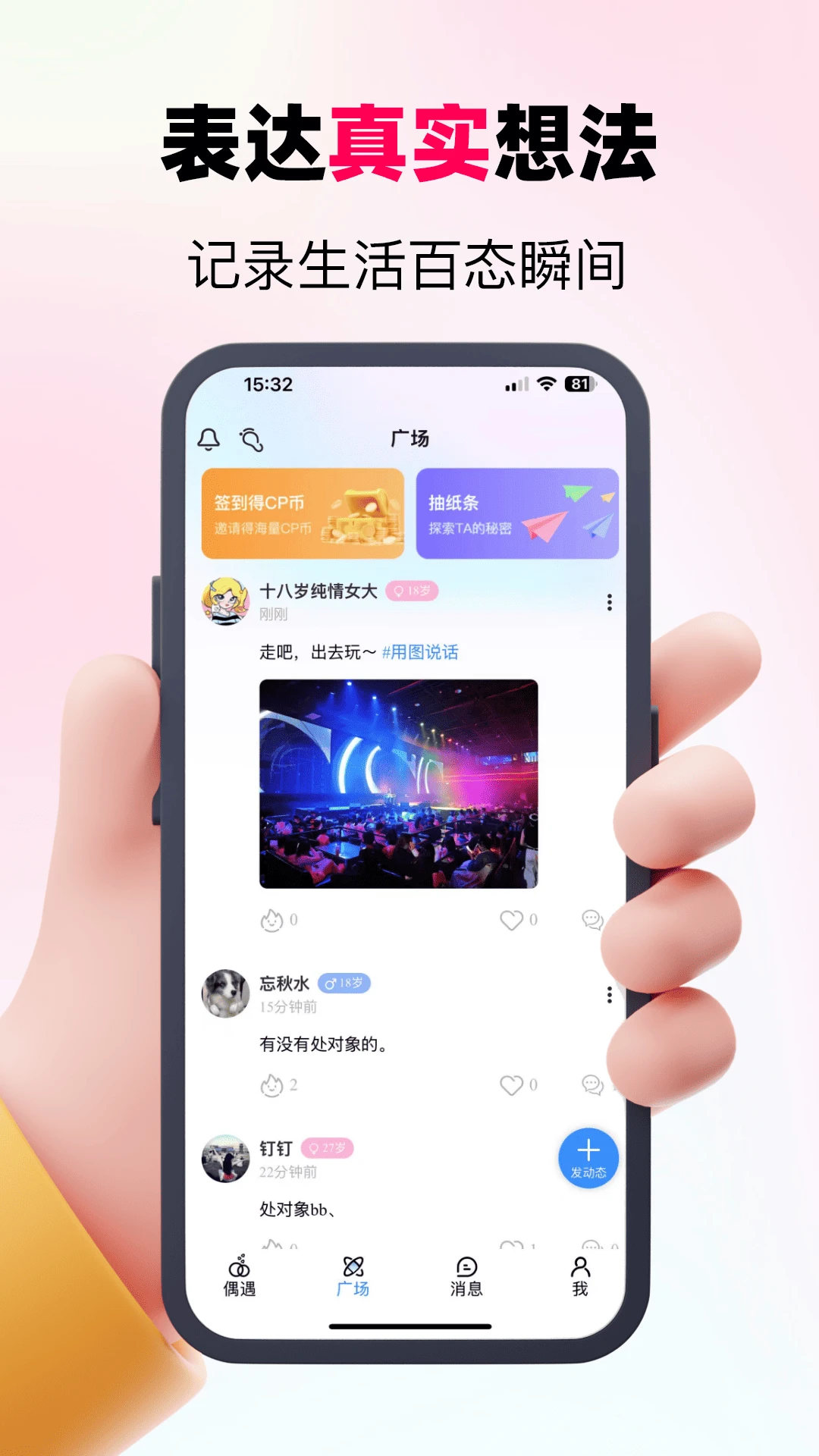 ż��cpapp�ٷ�������v2.4.4 ��׿��
