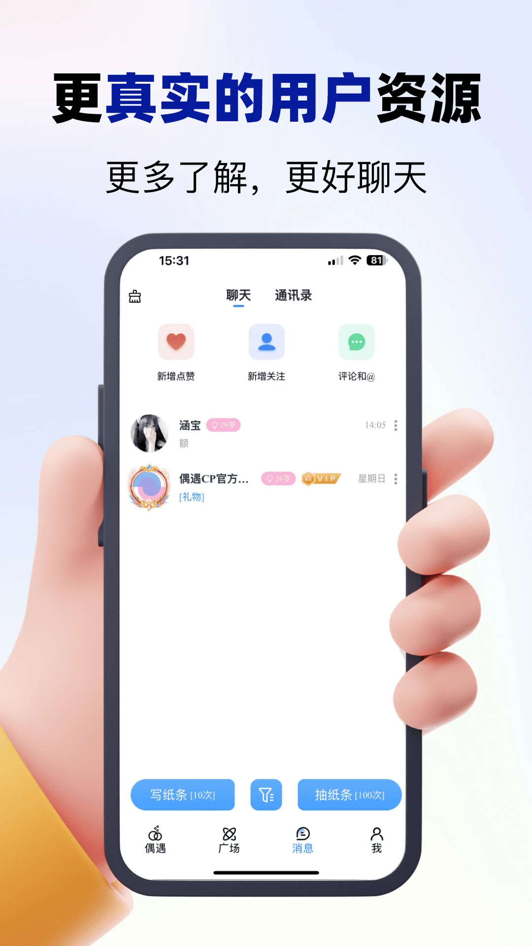 ż��cpapp�ٷ�������v2.4.4 ��׿��