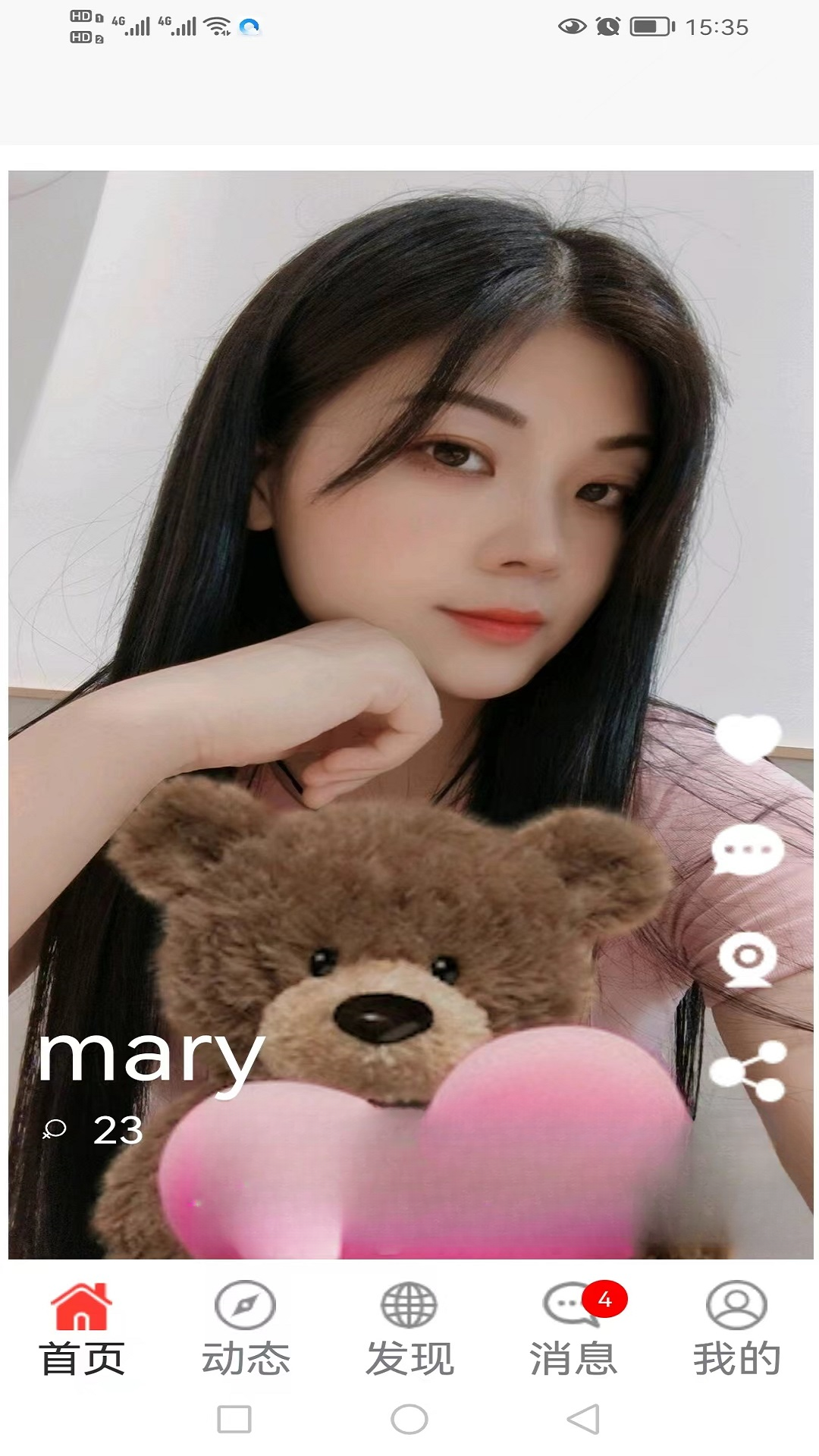 �ǳ�����appv1.2.0.0 ��׿��