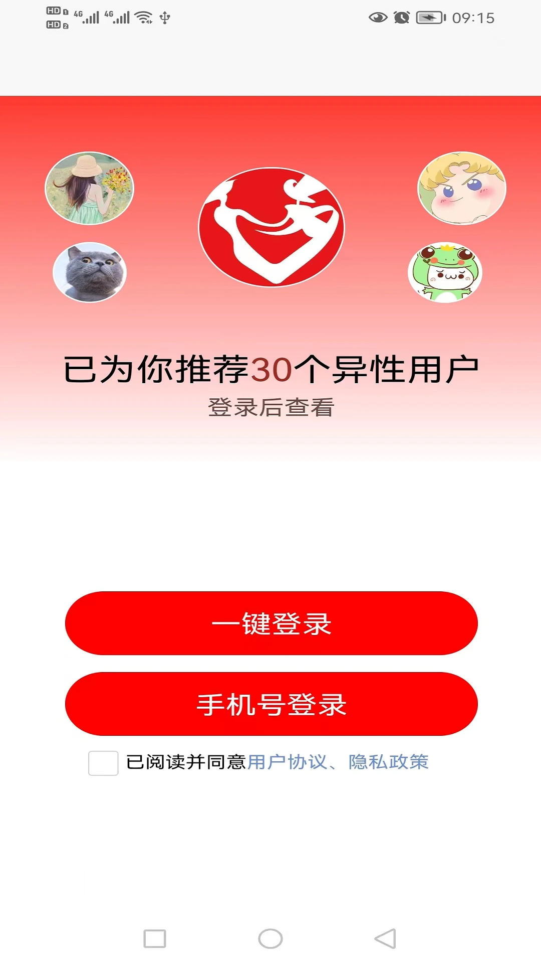 �ǳ�����appv1.2.0.0 ��׿��