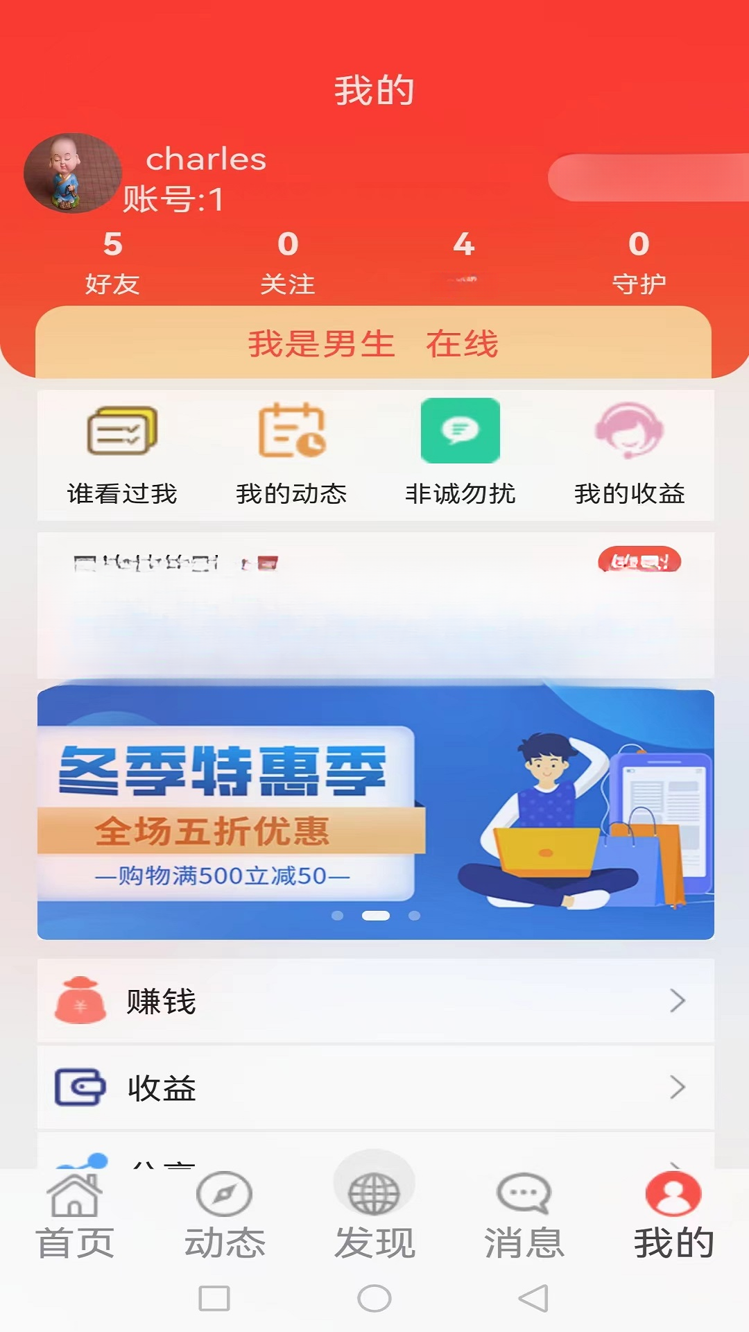 �ǳ�����appv1.2.0.0 ��׿��