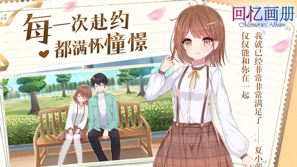 ���仭����Ϸ��׿��v1.20 �ٷ���