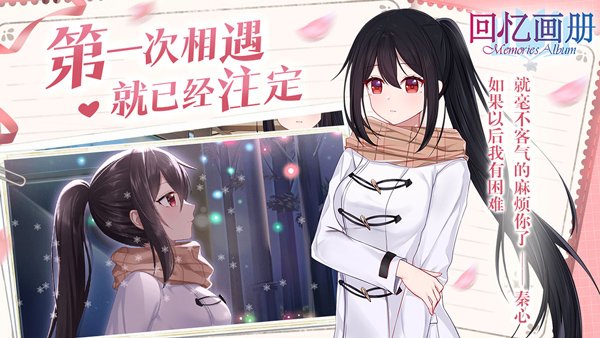 ���仭����Ϸ��׿��v1.20 �ٷ���