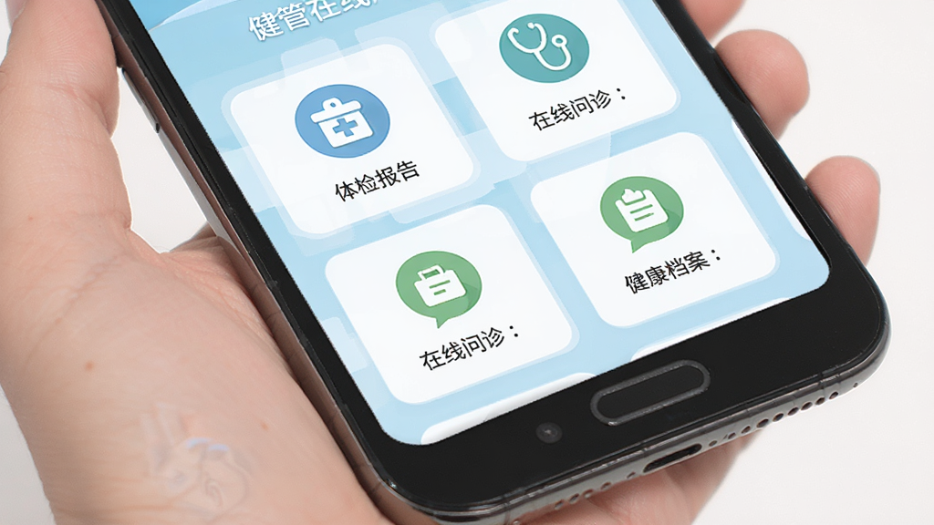 ��������APP�����棬�ֻ���Ļ����ʾ������������ģ�飬������챨�桢�����������������ͼ�꣬����Ϊ����ɫҽ�Ʒ�����岼�ּ����������ƽ����ƣ����ʸɾ��޶���Ԫ��