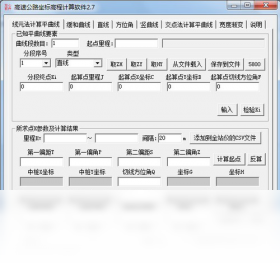 ���꣨Coordinate��2026 ���°�