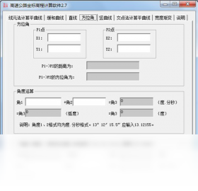 ���꣨Coordinate��2026 ���°�