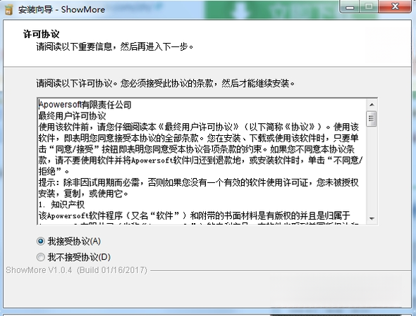 ShowMore1.2.0 �๦���ı�չ������