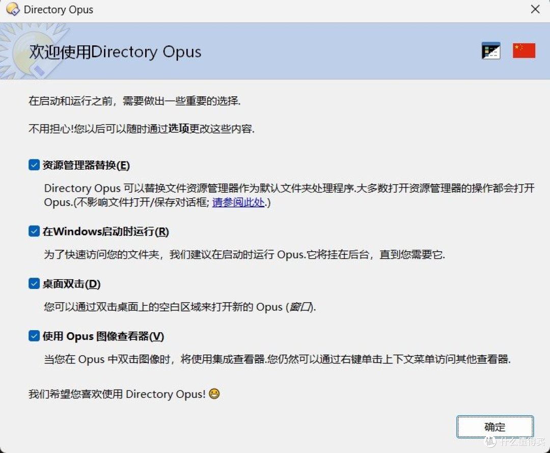 Directory Opus 安卓版 文件管理