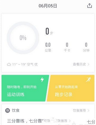 ��������app�޸Ĳ��� ͬ�����߲���