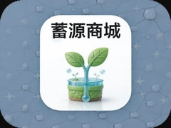 ��Դ�̳�app����ƽ̨���أ���Ʒ�����Ż�������