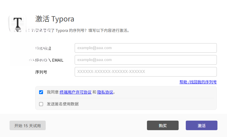 Typora