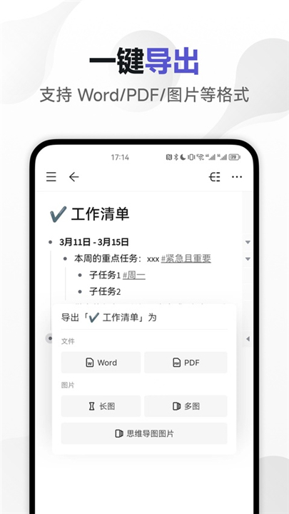 Ļ��3.0.0 ˼ά��ͼ